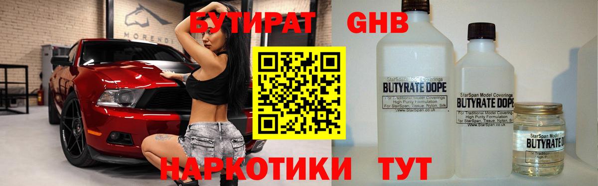 Экстази  Гашиш  Кисловодск  МЕФ   A-PVP СОЛЬ кристаллы  Вход с VPN 