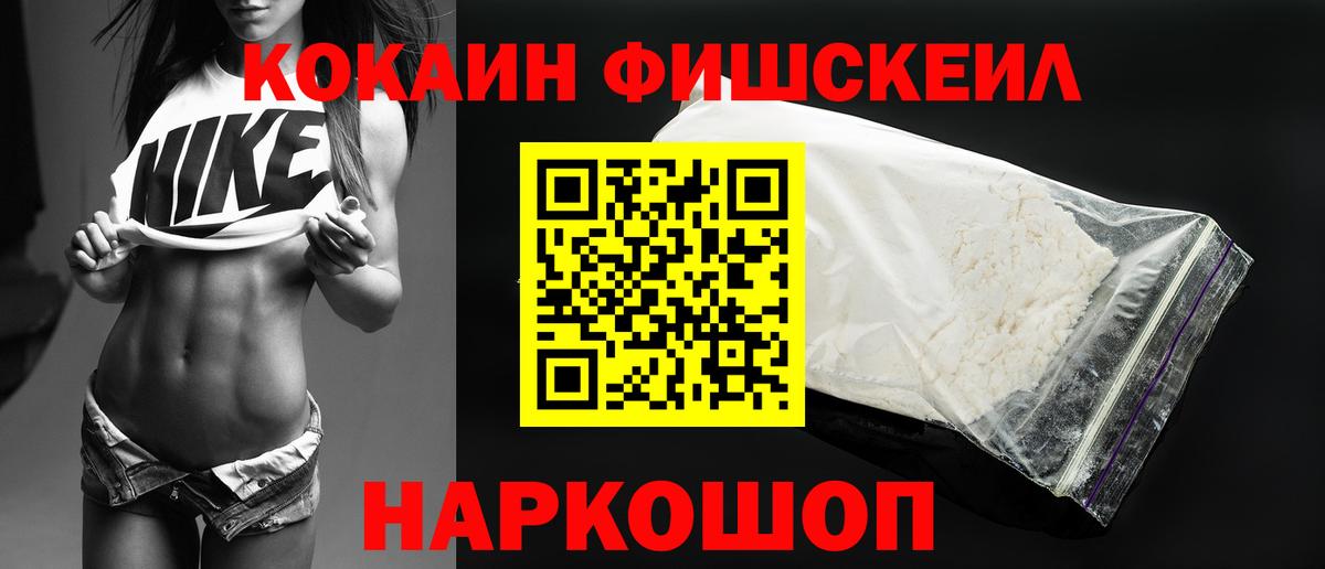 Кисловодск  COCAIN Эквадор  Вход с VPN  КОКАИН Перу 