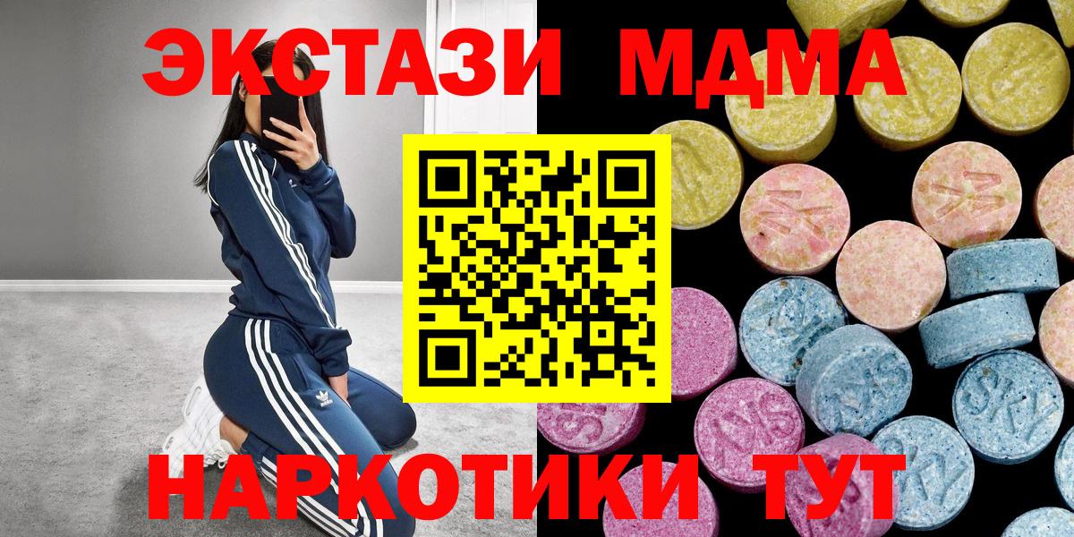 ЭКСТАЗИ круглые  ОМГ ОМГ ССЫЛКА  Кисловодск  Вход с VPN  ЭКСТАЗИ DUBAI 