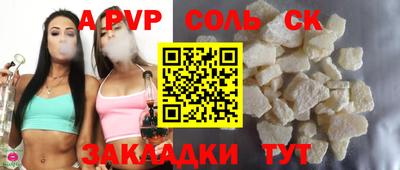 a pvp Владимир