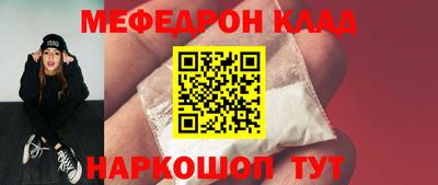кокаин VHQ Краснодар