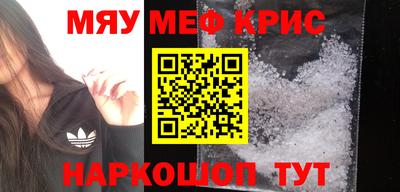 спиды Краснокаменск