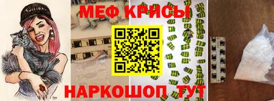 спиды Краснокаменск