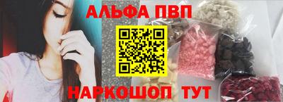 спиды Краснокаменск
