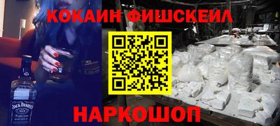 кокаин VHQ Краснодар