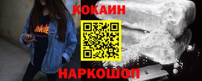СК Краснознаменск
