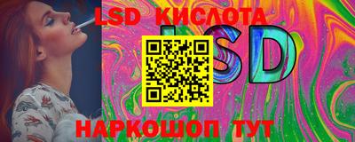 СК Краснознаменск