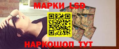 спиды Краснокаменск
