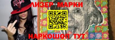 кокаин VHQ Краснодар