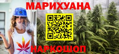 кокаин VHQ Краснодар