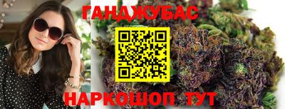 кокаин VHQ Краснодар