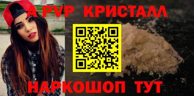 кокаин VHQ Краснодар