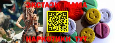 спиды Краснокаменск