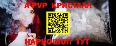 СК Краснознаменск
