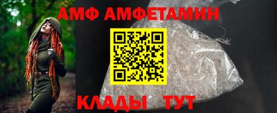 спиды Краснокаменск