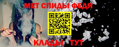 спиды Краснокаменск