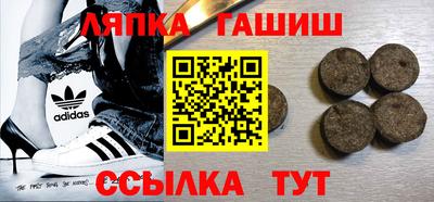 кокаин VHQ Краснодар