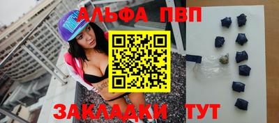 кокаин VHQ Краснодар