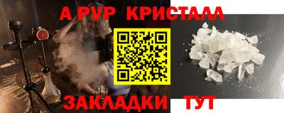кокаин VHQ Краснодар