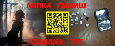 спиды Краснокаменск
