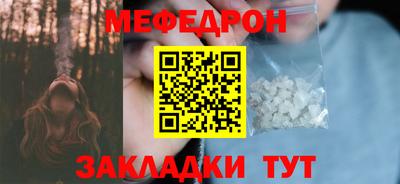 СК Краснознаменск