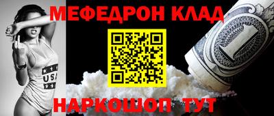 СК Краснознаменск