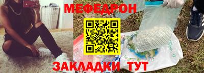 спиды Краснокаменск